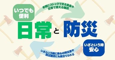2リンク目