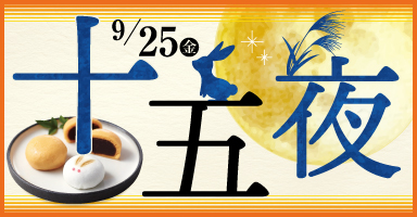 2リンク目