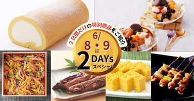 3リンク目