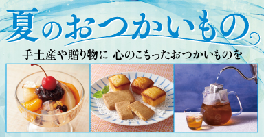 3リンク目