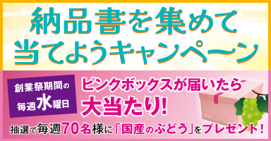 3リンク目