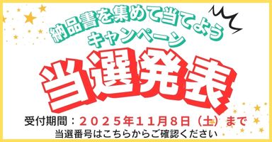 3リンク目