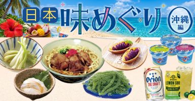 3リンク目