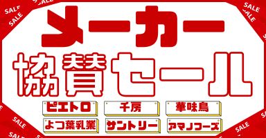 3リンク目