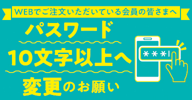 3リンク目