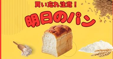 3リンク目