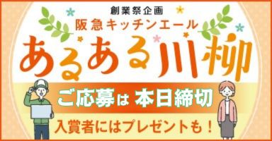 3リンク目