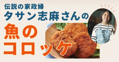 4リンク目