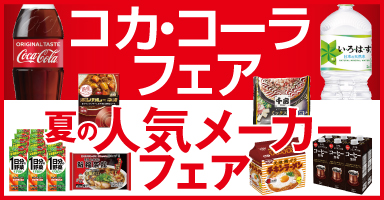 4リンク目