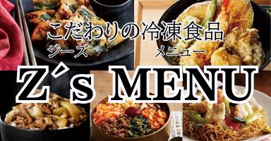 4リンク目