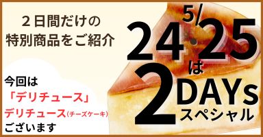 4リンク目