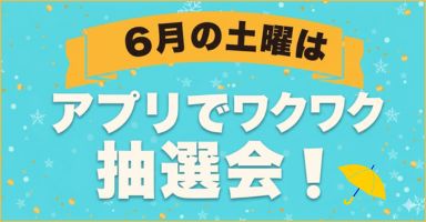 4リンク目