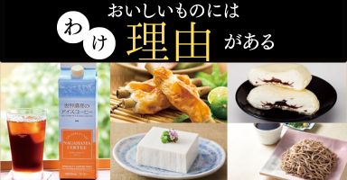 4リンク目