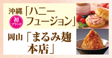 4リンク目