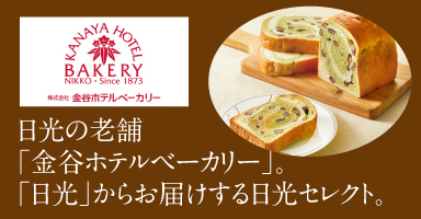 4リンク目