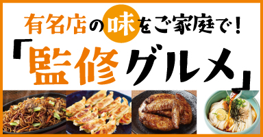 4リンク目