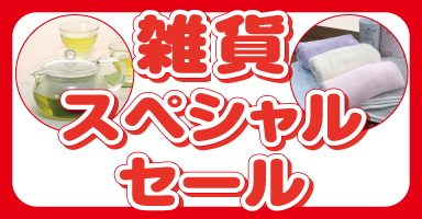 4リンク目