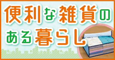 4リンク目