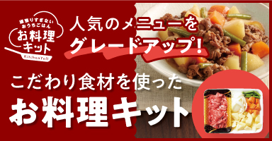 4リンク目