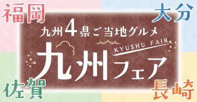 5リンク目