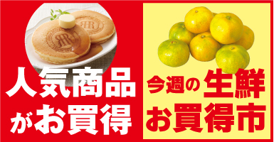 7リンク目