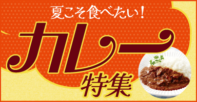 8リンク目