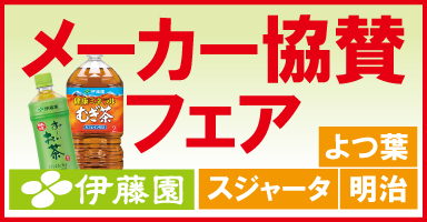 2リンク目