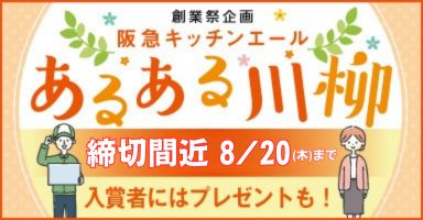 2リンク目