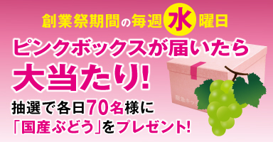 2リンク目