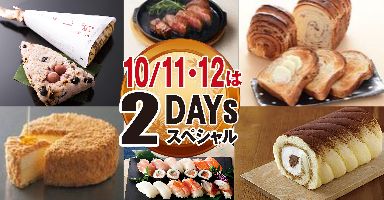 2リンク目