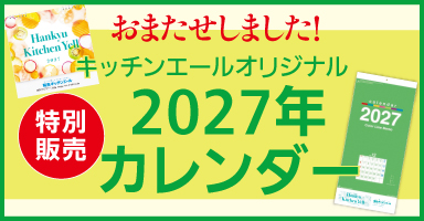 2リンク目