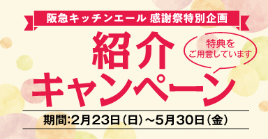 3リンク目