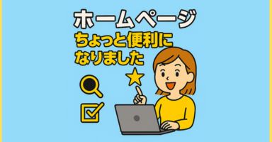3リンク目