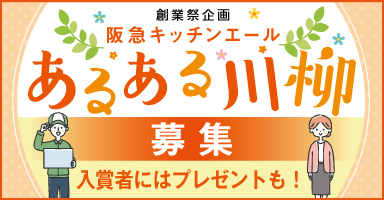 3リンク目