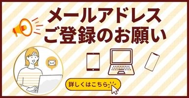 3リンク目