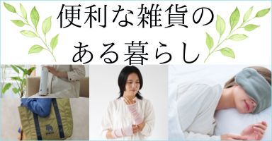 4リンク目