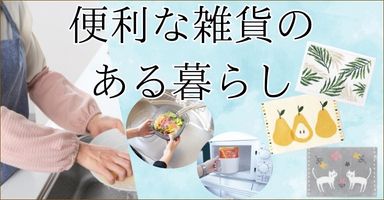 4リンク目