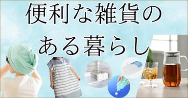 4リンク目