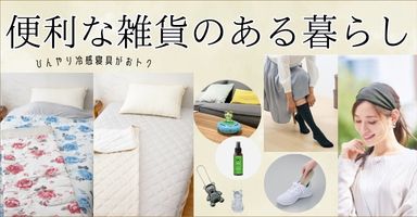 4リンク目