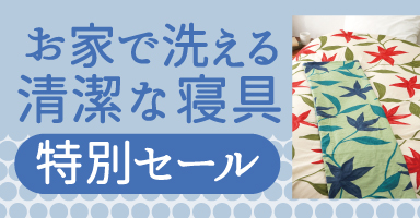 4リンク目