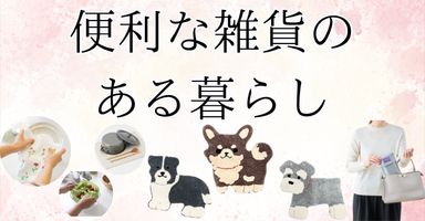 4リンク目