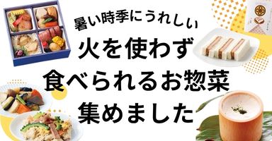 4リンク目