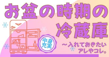 4リンク目