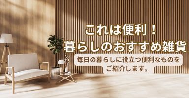 4リンク目