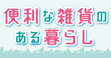 4リンク目