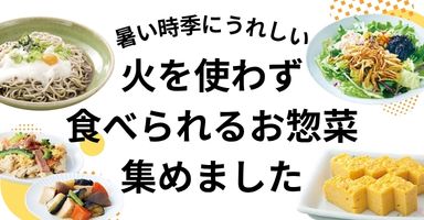 4リンク目