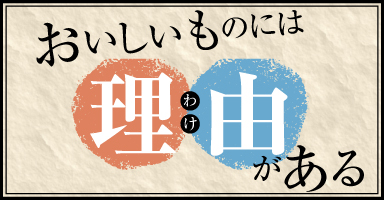 4リンク目