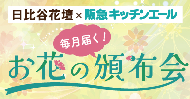 4リンク目
