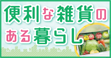 4リンク目