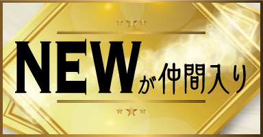 4リンク目